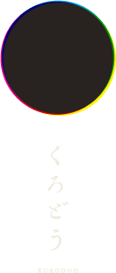 Kurodo